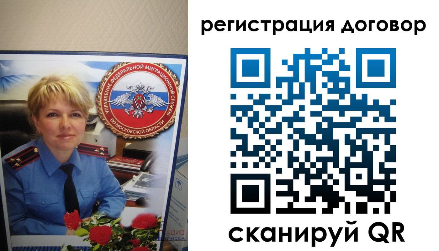 прописка поиск в Чувашии
