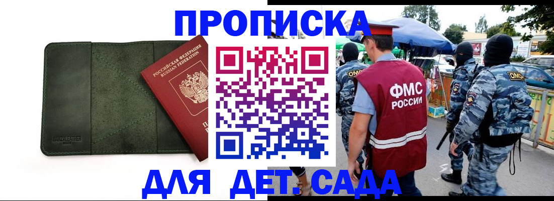 миграционный учет в Чувашии