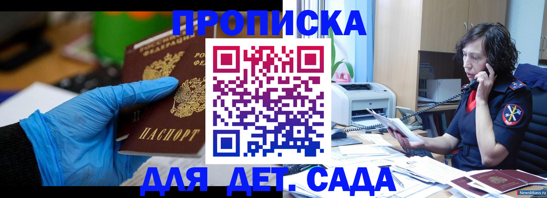 временная регистрация в квартире в Чувашии